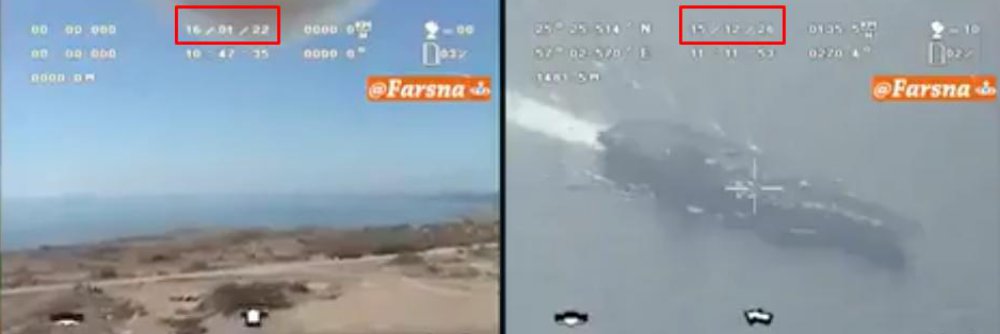 Iran-Screenshot-Comparison