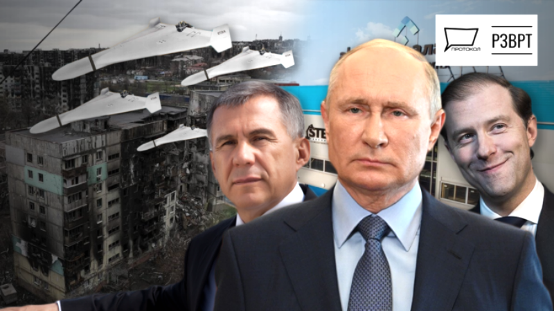 Corruption and Bureaucracy Stifle Russia’s Attempt to Produce Shahed drones