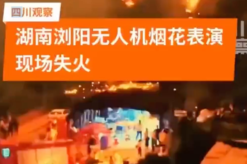 China's National Day Drone Show in Quanzhou Ends in Disaster