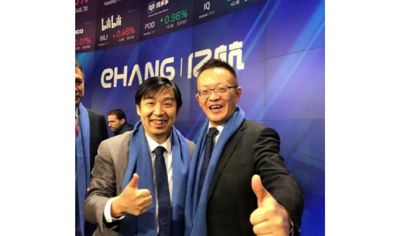 EHang Strongly Refutes Allegations Causing Stock Volatility