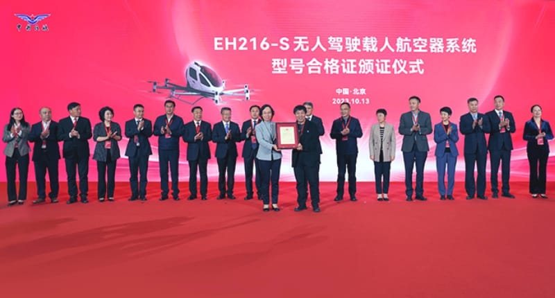 Civil Aviation Administration of China Grants Type Certificate for EHang EH216-S Passenger-Carrying UAS