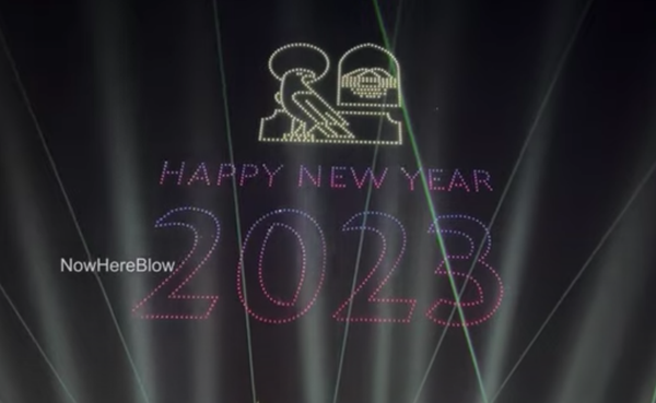 2023 New Year | Abu Dhabi Record-Breaking Drone & Fireworks Display